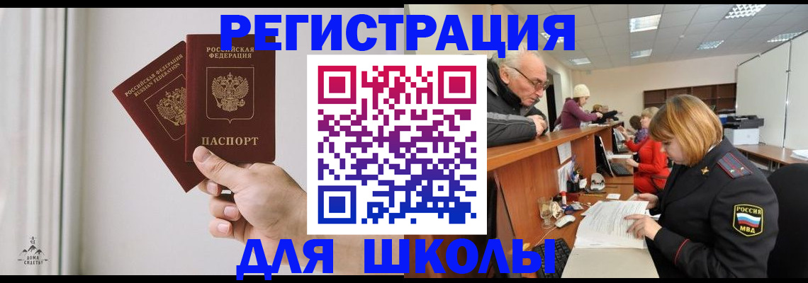 пропишу в квартире в Зеленогорске